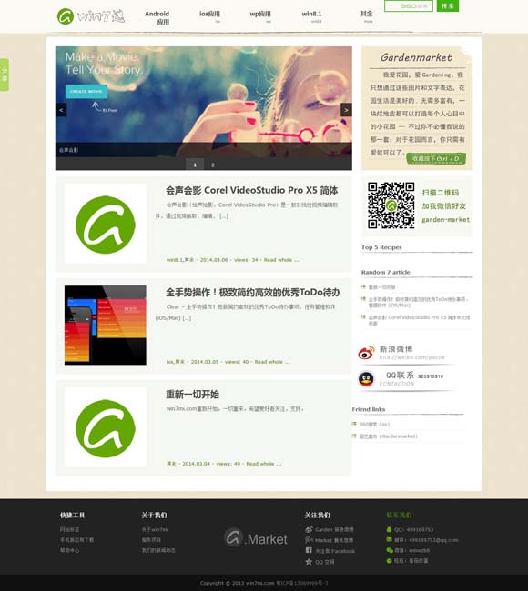 worried是什么意思 2025春节档：票房逆势突围，多元类型共筑市场新生态